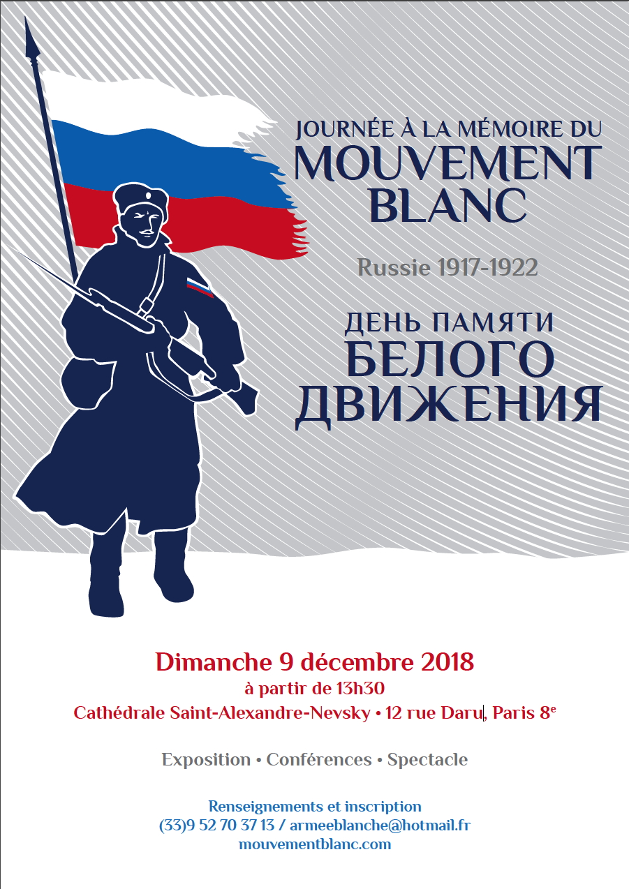 Journée à la mémoire du centenaire du Mouvement blanc <i>« Béloïe dvijenie »</i> | День памяти <i>« Белого движения »</i>.